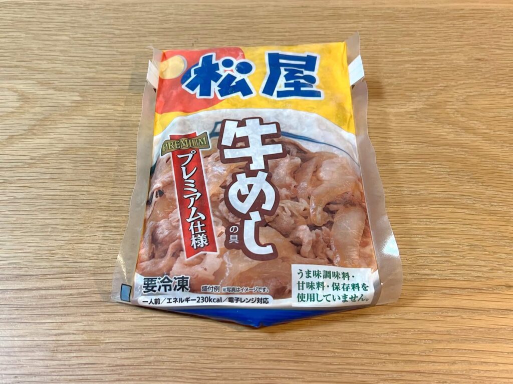 松屋の冷凍食品「牛めしの具」パッケージ