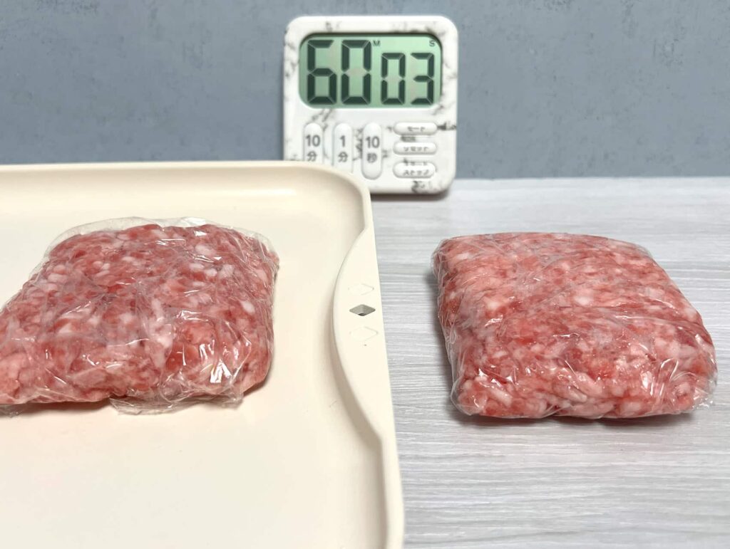 冷凍したひき肉で解凍皿と自然解凍を比べてみた。解凍時間60分経過。