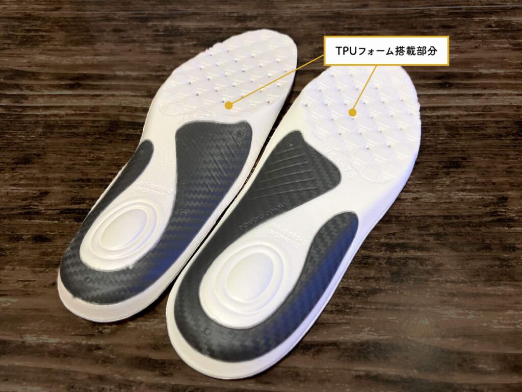 クッションの“戻り”と耐ヘタリの両立「TPUフォーム」