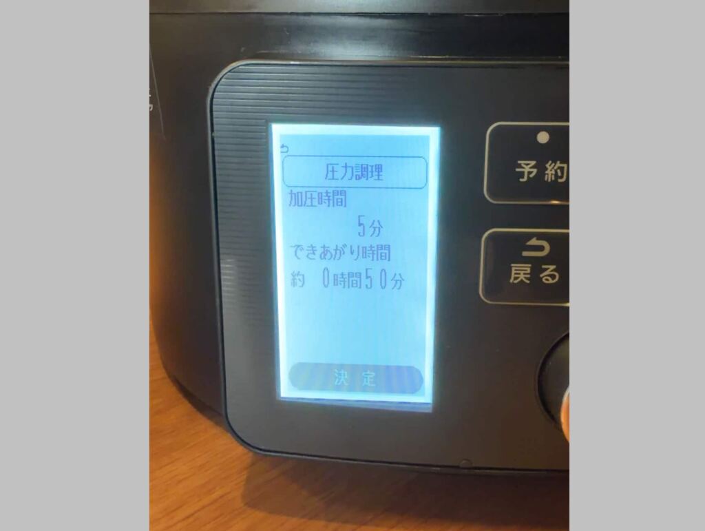 電気圧力鍋の蓋を閉め、上部にある圧力弁のレバーを回して「密封」に合わせます。設定を【手動加圧・5分】に合わせてスイッチON!