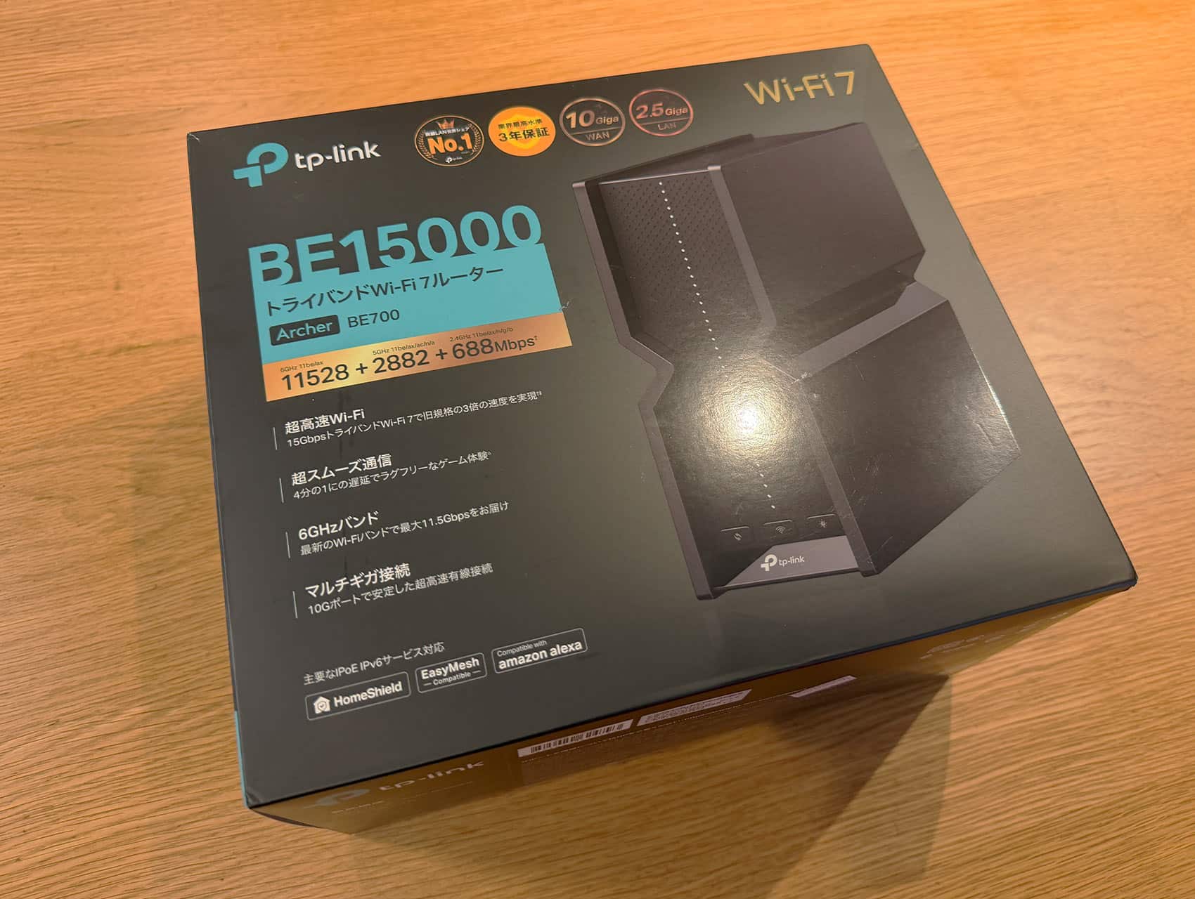 TP-Link Archer BE700のパッケージ