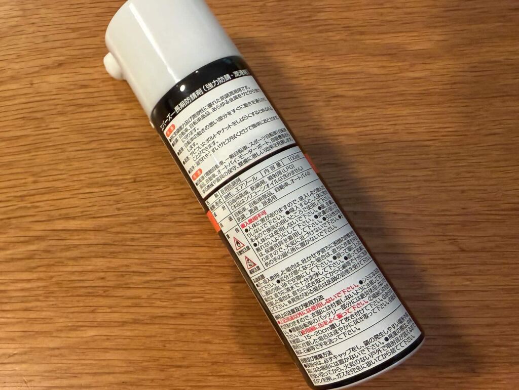 EVERS MG-3の使用方法と注意事項が書かれた缶裏面