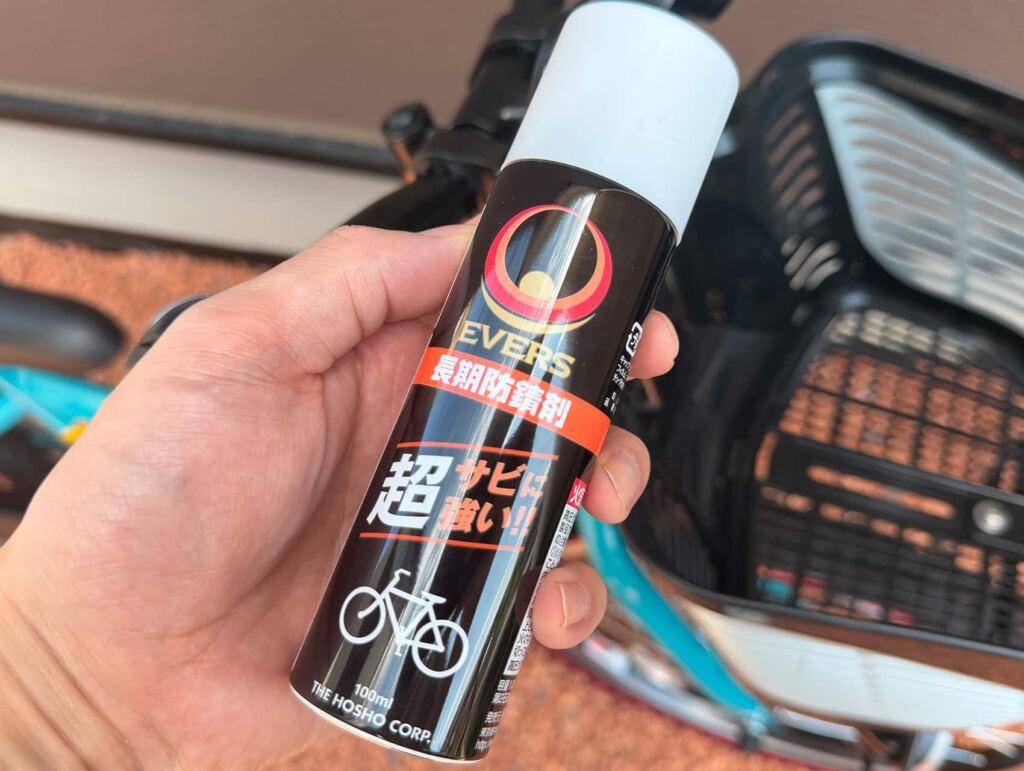 自転車の錆防止に使うEVERS MG-3 100ml